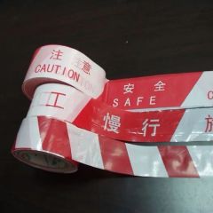 Super September Offer Warning Caution Tape Length 5m~60m Trademark Aroad Brand Name Aroad Specification CE Model NO. - Image 3