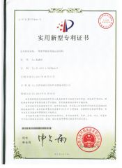 Shaking table patent certificate from Jiangxi Gandong Mining Equipment Machinery Manufacturer