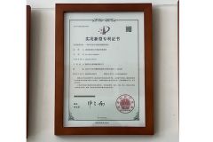 Certificate Display certificate from Linqing Lejia Machinery Co., Ltd