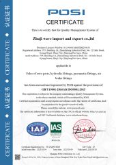 ISO9001 certificate from Zhuji Wave Import and Export Co., Ltd.