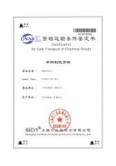 Certification 1 certificate of Jiangxi Morni Chemical Co., Ltd. – certificate photo, supplier certificates section
