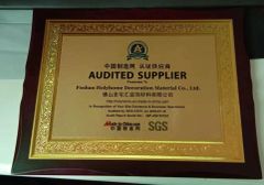 Gold Member certificate from Foshan Holyhome Decoration Material Co., Ltd.