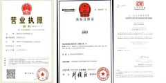 certification certificate from Zhuhai Onefuji Technology Co., Ltd