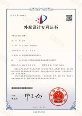Patent certificate from Xuzhou Fengshou Sprinkler Irrigation Equipment Co., Ltd