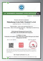 ISO14001:2015 certificate from Shijiazhuang Gruite Daily Chemical Co., Ltd.