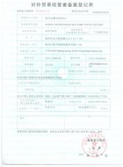 License Photo certificate from Xuzhou Golden Eagle Silk Home Textile Factory