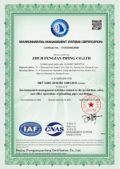 ISO 14001 certificate of Zhuji Fengfan Piping Co., Ltd. – certificate photo, supplier certificates section