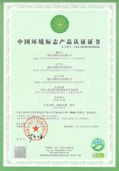 Certificates certificate from Shenyang Autovi Floor Materials Co., Ltd.