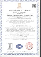 ISO9001 certificate from Shanghai Shuode Building Materials CO., LTD.