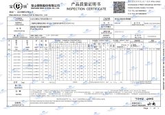 Steel plate raw material certificate certificate of Jiangsu Origin Machinery Co., Ltd. – certificate photo, supplier certificates section