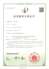 Patent certificate for lift window certificate from FOSHAN SUNRAY WINDOWS LIMITED COMPANY