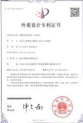Certificates certificate from Wenzhou Rokin Machinery Co., Ltd.