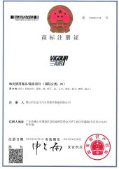 Trade Mark Registration Certificate certificate from Foshan Chehezi Auto Parts Manufacturing Co., Ltd.