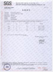 SGS certificate of Xiamen Ditai Chemicals Co., Ltd. – certificate photo, supplier certificates section