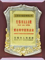 WUXI AAA LEVEL certificate from Jiangsu Dongfang Hydraulic Co., Ltd.