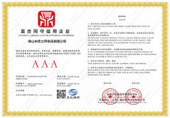 Certificates certificate from Foshan Sizhiqiao Furniture Co., Ltd.