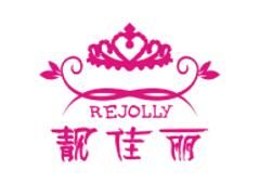 Shenzhen Rejolly Cosmetic Tools Co., Ltd.