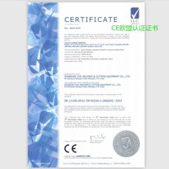 CE certificate certificate of SHANGHAI CHD WELDING & CUTTING EQUIPMENT CO., LTD. – certificate photo, supplier certificates section