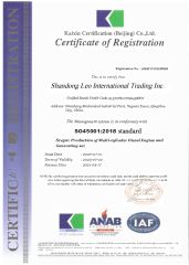 Honor certificate of Shandong Leo International Trading Inc. – certificate photo, supplier certificates section
