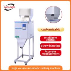 Spice Powder Coffee Beans Rice Grains Granules Tea Bags Weighing Machine - Shanghai Lao Le Machinery Equipment Co., Ltd.