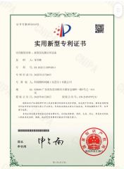 Certifications certificate from Kerui Plastic Machinery(Dongguan)Co., Ltd.