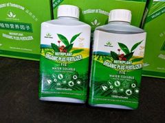 Nutri-Plant Organic Plus Fertilizer – product photo 1, product detail gallery
