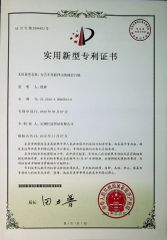 Patent -2 certificate from Wuxi GMB International Corporation