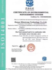 iso certificate from Hunan Minstrong Technology Co., Ltd.
