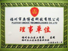 1 certificate from Fujian Aobozi Technology Co., Ltd.