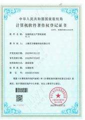 Packaging Machine certificate of ShangHai LWT Intelligent Technology Co., Ltd. – certificate photo, supplier certificates section