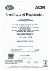 ISO certificate from Hunan Magpow Adhesive Group Co., Ltd.