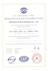 ISO9001 certificate from WENZHOU GUANDE GLASSES CO., LTD.