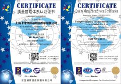 Certificate certificate from Hunan Kafengqi E-Commerce Co., Ltd.
