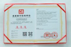 Value quality and keep promises unit certificate from Shandong Shuangwei Plastic Products Co., Ltd.