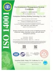 ISO 14001 certificate of Guangzhou Ousilong Building Technology Co., Ltd. – certificate photo, supplier certificates section