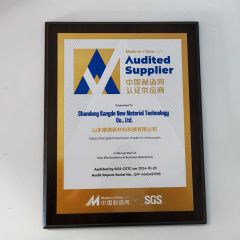 Audited Supplier certificate of Shandong Kangde New Material Technology Co., Ltd. – certificate photo, supplier certificates section