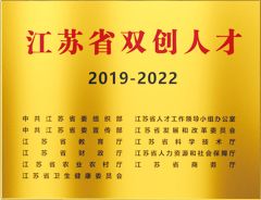 CERTIFICATE certificate from Suzhou Goodroller Machinery Co., Ltd.