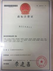 Trademark Registration Certificate certificate from Beijing Beehall Biological Pharmaceutical Co., Ltd.