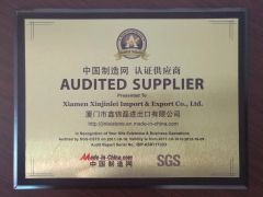 MIC certificate from XIAMEN SRS TRADING CO., LTD.