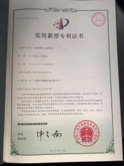 Patent for Detachable Nozzle Type Distribution Device certificate from Sunsse Engineering Co., Ltd.
