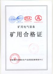 Mine Producta Qualification Certificates certificate of CITICIC Luoyang Heavy Machinery Co., Ltd. – certificate photo, supplier certificates section