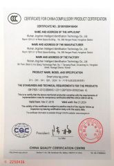 CCC Certificate certificate of Wuhan Jingchen Trade Co., Ltd. – certificate photo, supplier certificates section