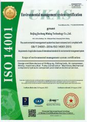 ISO 14001 certificate from Beijing Jincheng Mining Technology Co., Ltd.