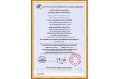 XL 3C Certification certificate from Qingdao Hengfengyou Electrical Engineering Co., Ltd.