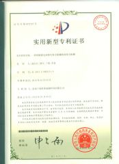 Pasted gratings for lead-acid batteries replacing tubular gratings certificate of Powsea New Energy Technology Co.,Ltd. – certificate photo, supplier certificates section