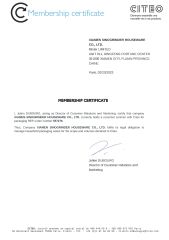 EPR France certificate from Xiamen Sinogrinder Houseware Co., Ltd.