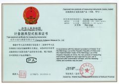CPA certificate from Chengdu Andisoon Measure Co. Ltd.