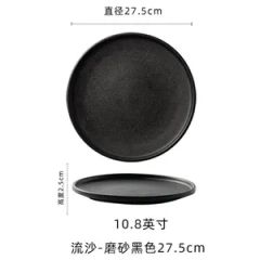 Creative Black Frosted Flat Ceramic Plate for Hotel and Restaurant Use - Image 6