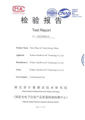 CNAS three phase energy meter certificate from Wuhan Timewave Iot Technology Co., Ltd