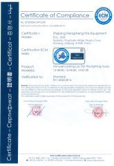EN14540 certificate from Shaoxing Ascend Import and Export Co.,Ltd.